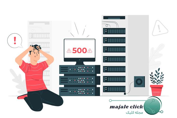 راه‌های ساده برای رفع خطای 500 در وب سایت
